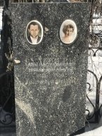 Булычев Сергей Михайлович